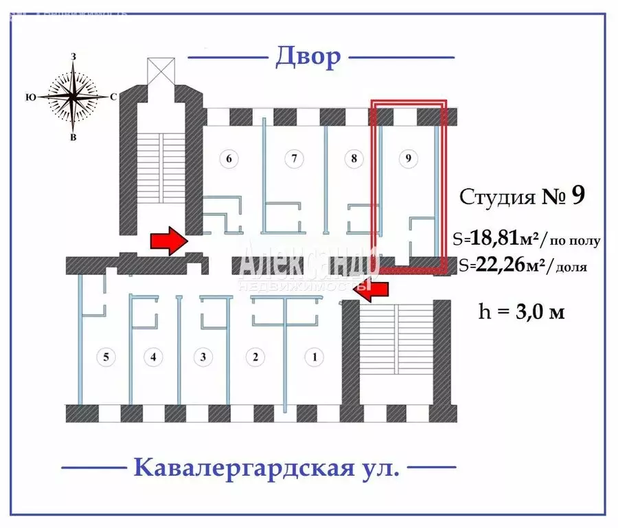 Квартира-студия: Санкт-Петербург, Кавалергардская улица, 4 (22.26 м) - Фото 1