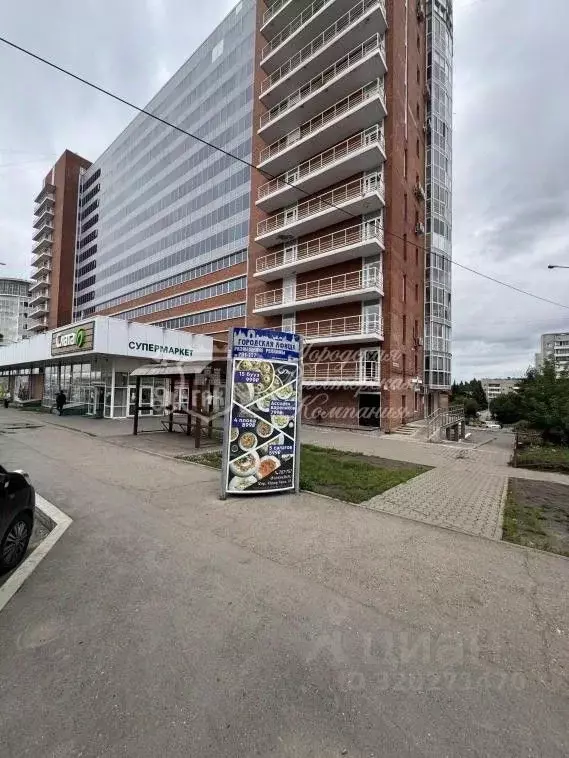 1-к кв. Иркутская область, Иркутск Первомайский мкр, ул. Вампилова, 30 ... - Фото 1