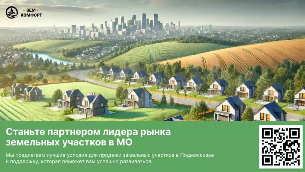 Участок 50 сот. (промназначения) - Фото 1