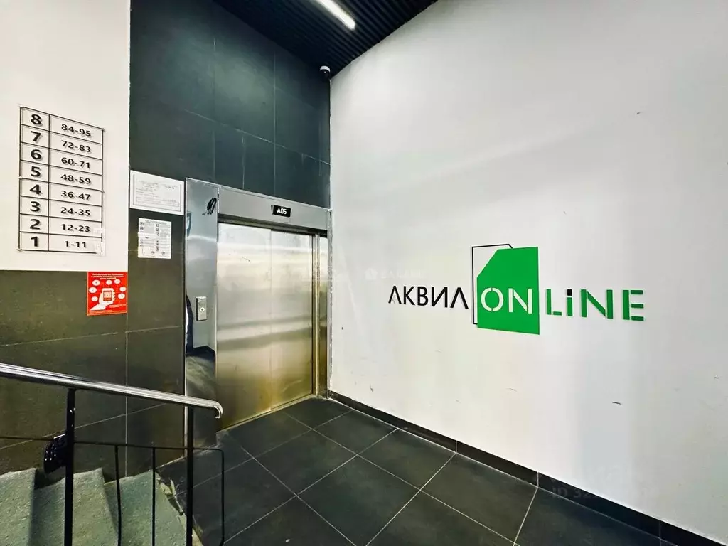 Студия Архангельская область, Северодвинск Беломорский просп., 3Ак1 ... - Фото 2