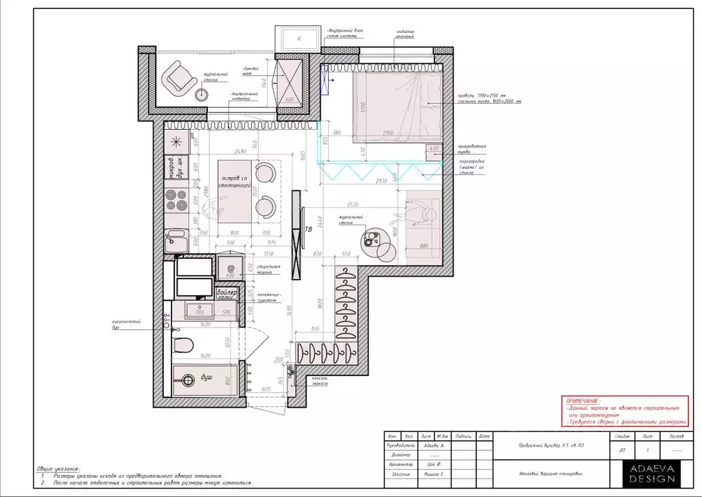 1-к кв. Пензенская область, Пензенский район, Засечный сельсовет, с. ... - Фото 2