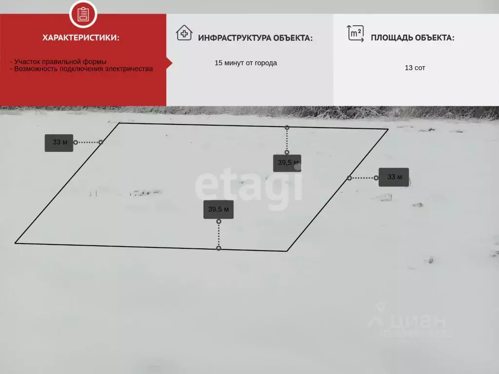Участок в Архангельская область, Приморский муниципальный округ, д. ... - Фото 2