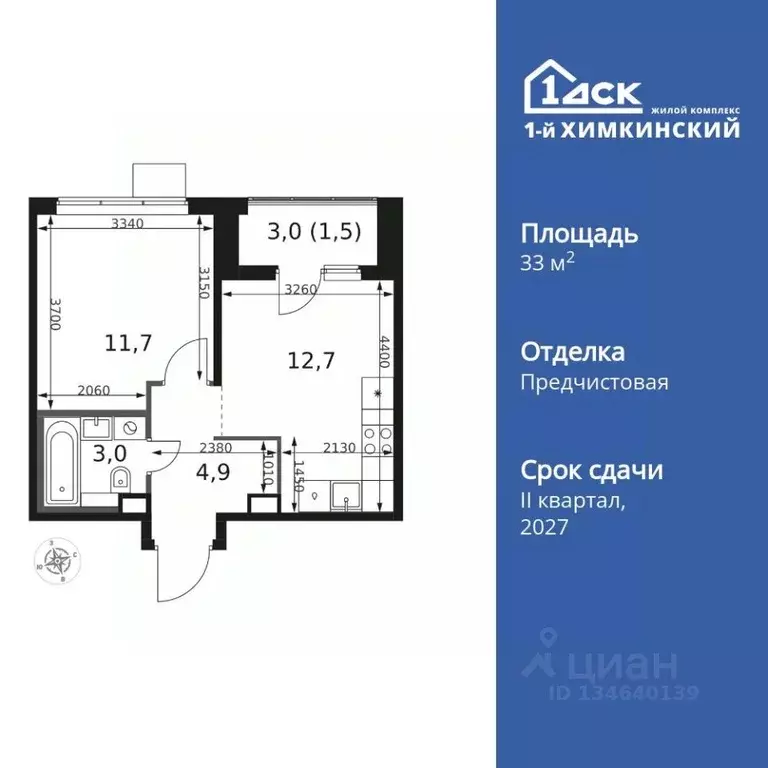 1-к кв. Московская область, Химки Клязьма-Старбеево мкр, Международный ... - Фото 1