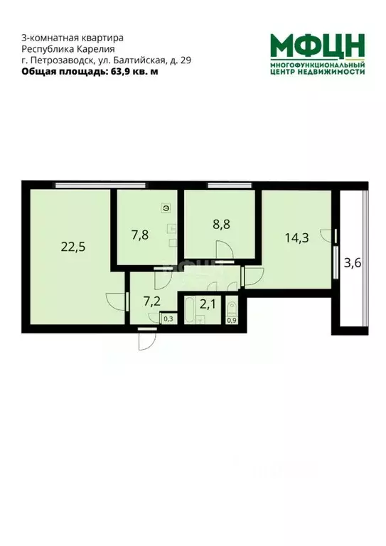 3-к кв. Карелия, Петрозаводск Балтийская ул., 29 (63.9 м) - Фото 2