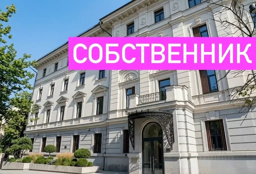 Офис в Москва Большая Грузинская ул., 12С2 (5830 м) - Фото 1