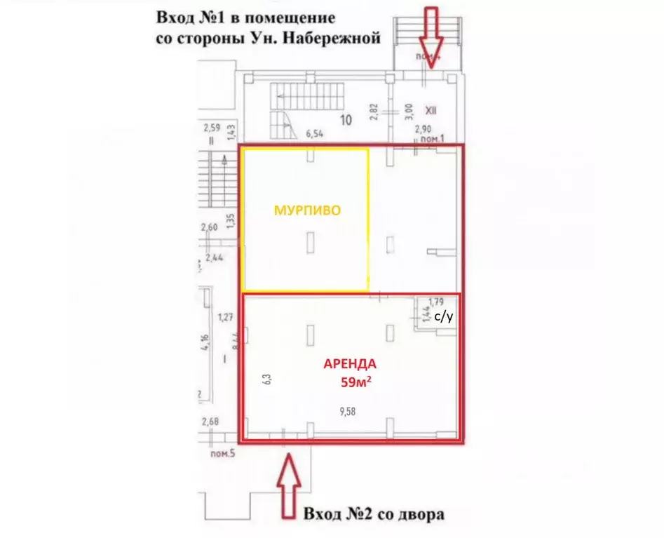 Помещение свободного назначения в Челябинская область, Челябинск ... - Фото 1