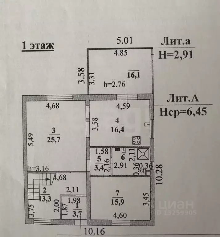Дом в Липецкая область, Липецк Совхозная ул., 73 (186 м) - Фото 2
