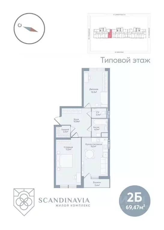 2-к кв. Астраханская область, Астрахань Моздокская ул., 40 (69.47 м) - Фото 0