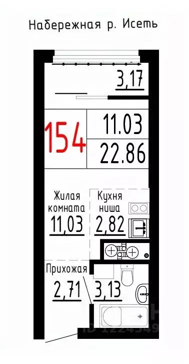 Студия Свердловская область, Екатеринбург Парковый мкр, Лувр жилой ... - Фото 0