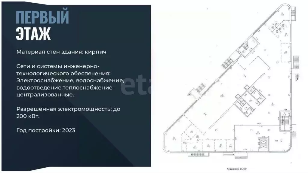 Офис в Новосибирская область, Новосибирск Академгородок мкр, ул. ... - Фото 2