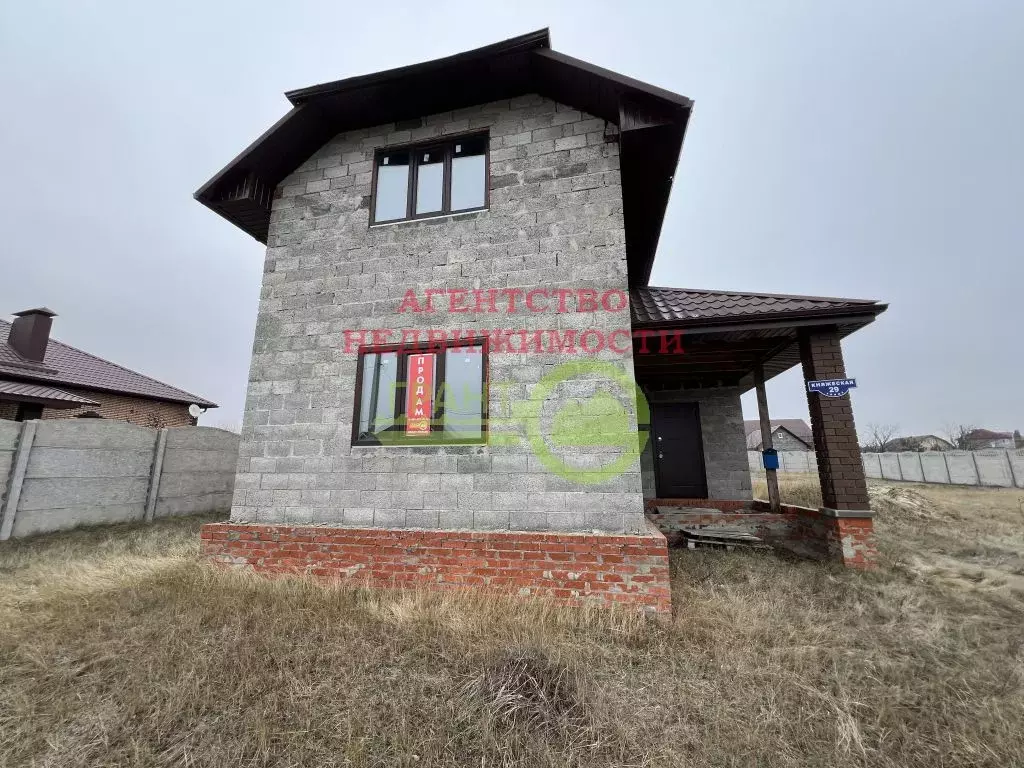 Дом в Белгородская область, Белгородский район, с. Стрелецкое, ... - Фото 0