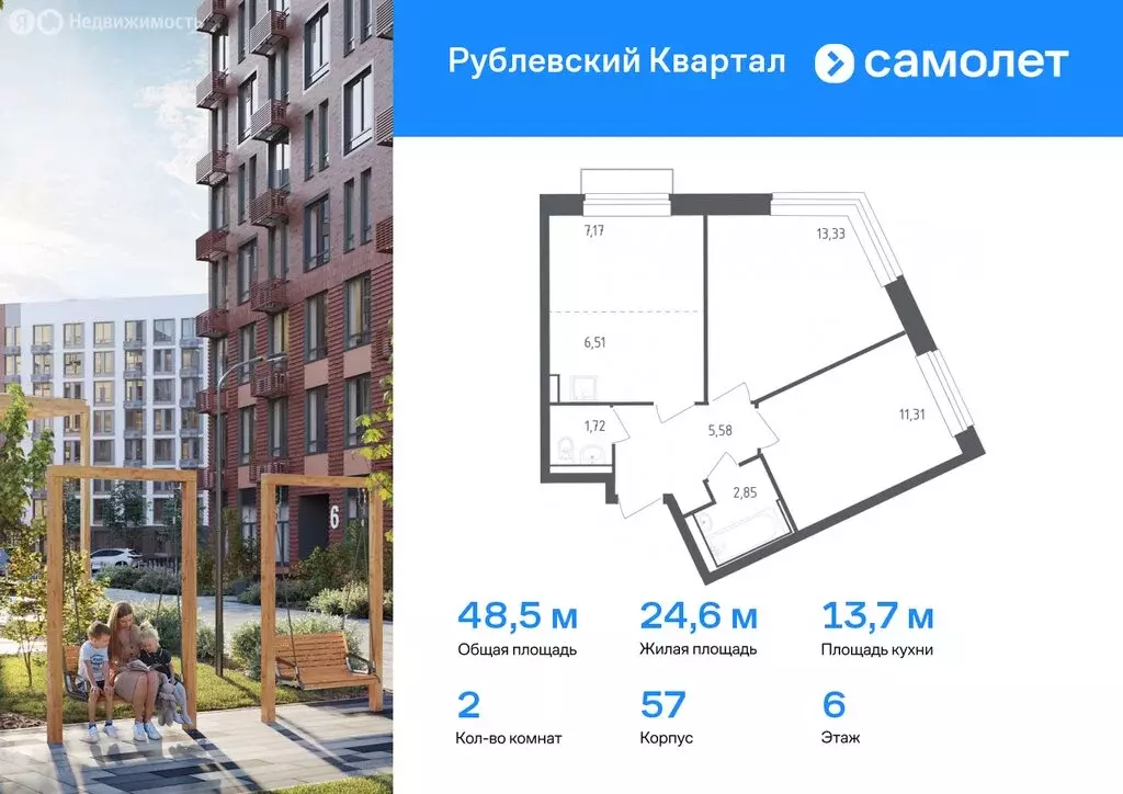 1-комнатная квартира: село Лайково, микрорайон Город-Событие, ЖК ... - Фото 0