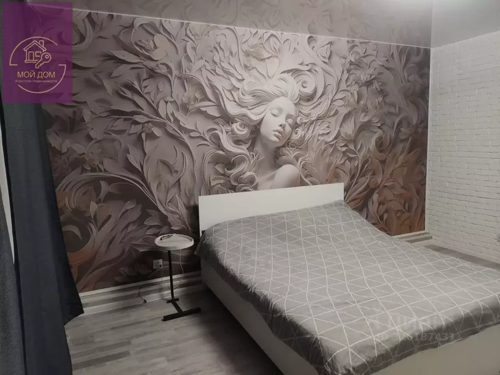 2-к кв. Крым, Евпатория ул. Конституции, 5А (51.5 м) - Фото 1