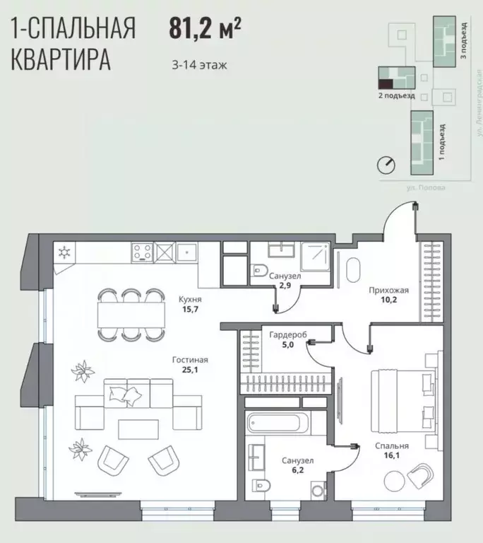 1-к кв. Пензенская область, Пенза ул. Попова, 26 (81.1 м) - Фото 2