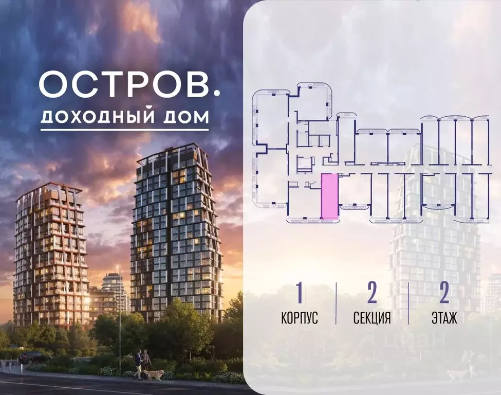 Студия Москва ул. Нижние Мневники, 62В (28.6 м) - Фото 2