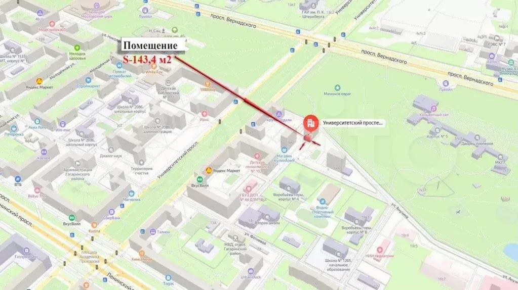 Аренда помещения свободного назначения 143 м2 - Фото 0