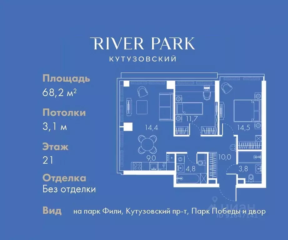 2-к кв. Москва Кутузовский проезд, 16А/1 (68.2 м) - Фото 0