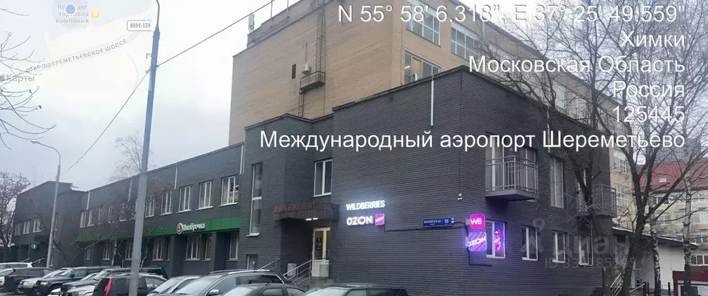 Помещение свободного назначения в Москва Выборгская ул., 16К2 (14 м) - Фото 2
