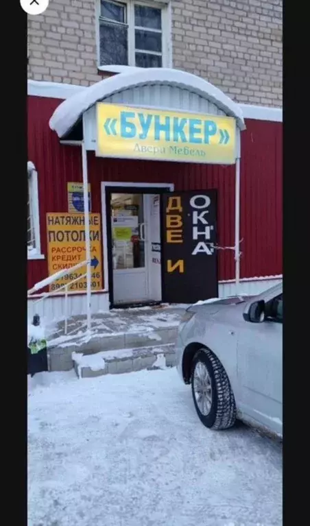 Помещение свободного назначения в Татарстан, Чистополь ул. 40 лет ... - Фото 0