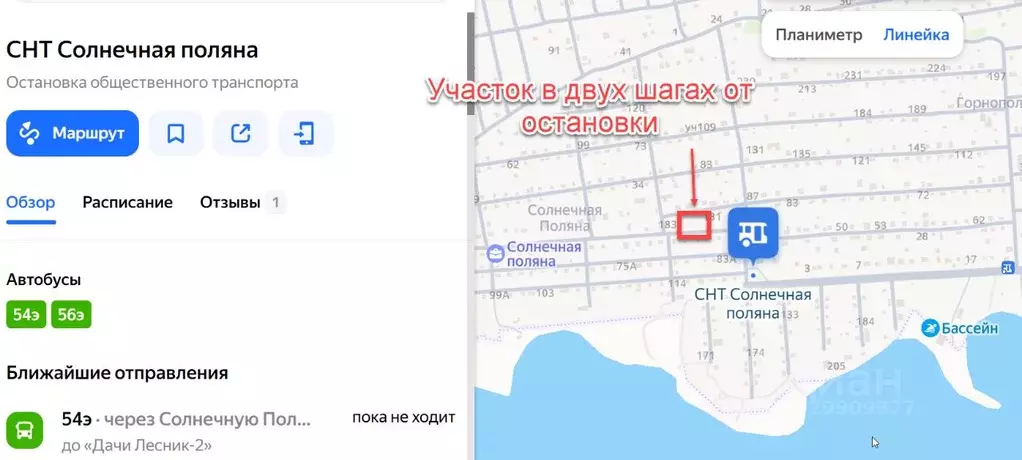 Участок в Волгоградская область, Волгоград Солнечная Поляна СНТ, уч2 ... - Фото 2