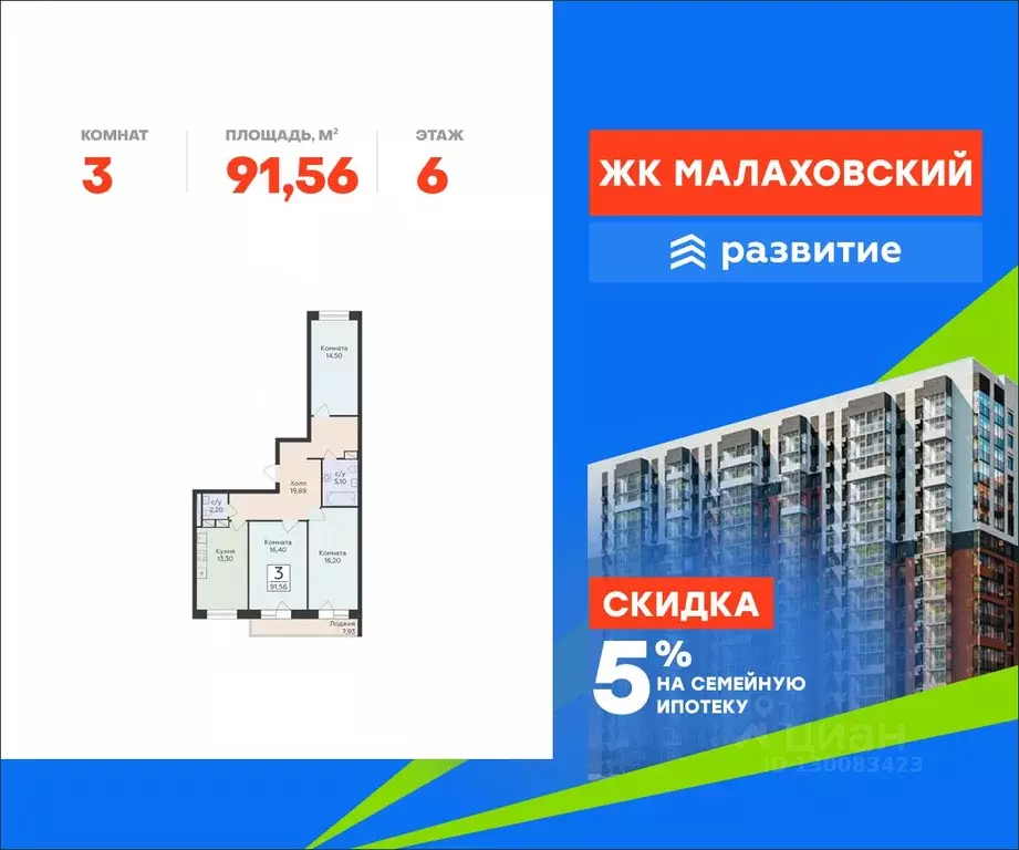 3-к кв. Московская область, Раменский муниципальный округ, Родники пгт ... - Фото 1