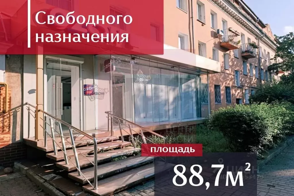 Помещение свободного назначения в Калининградская область, Калининград ... - Фото 1