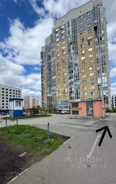 Офис в Свердловская область, Екатеринбург ул. Гастелло, 32А (97 м) - Фото 1