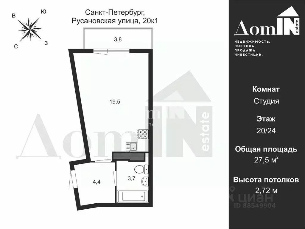 Студия Санкт-Петербург ул. Русановская, 20к1 (27.5 м) - Фото 2