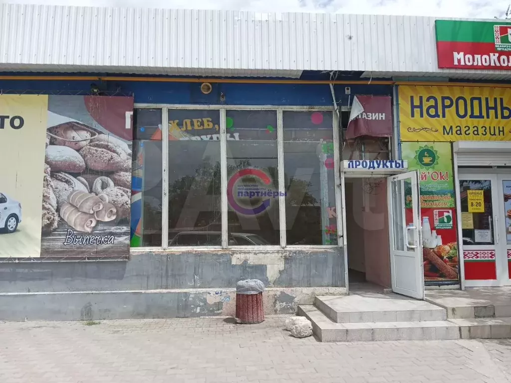 Продукты, Парикмахерская, Одежда, Пункт Выдачи - Фото 1