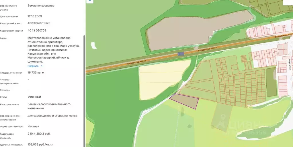 Участок в Калужская область, Малоярославецкий район, д. Шумятино  ... - Фото 2