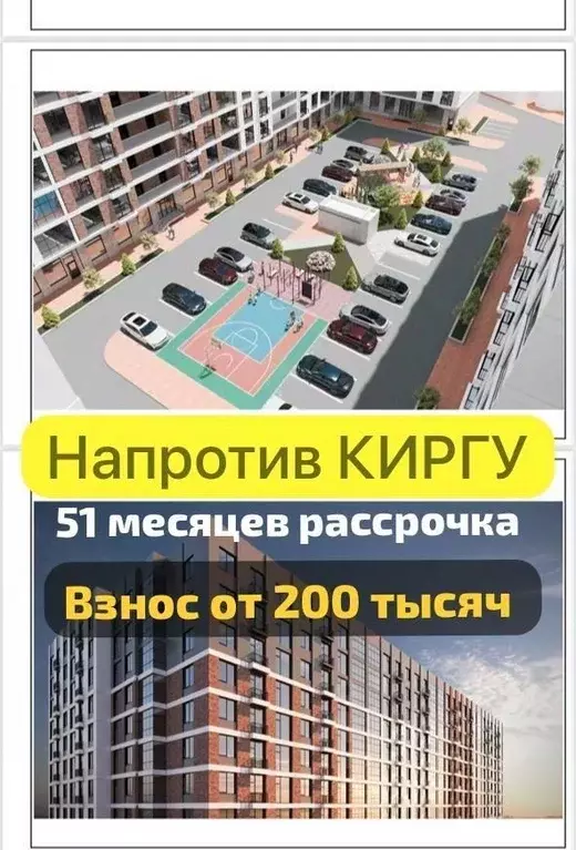 1-к кв. Дагестан, Махачкала ш. Карабудахкентское, 16 (55.0 м) - Фото 2