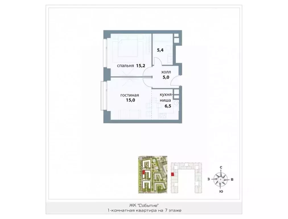 1-к кв. Москва Кинематографический кв-л,  (47.1 м) - Фото 0