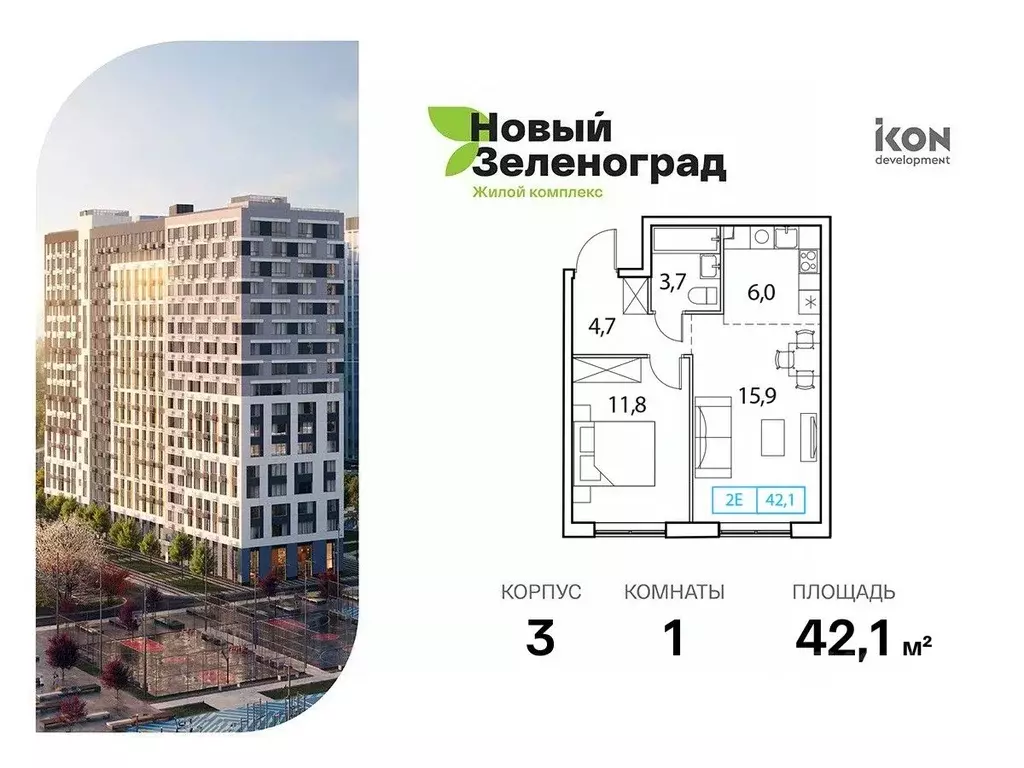 1-к кв. Московская область, Химки городской округ, д. Рузино, ... - Фото 0