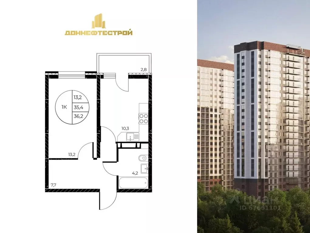 1-к кв. Ростовская область, Ростов-на-Дону Театральный просп. (36.2 м) - Фото 1