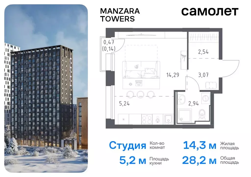 Студия Татарстан, Казань ул. Сибирский Тракт, 34к9 (28.22 м) - Фото 0