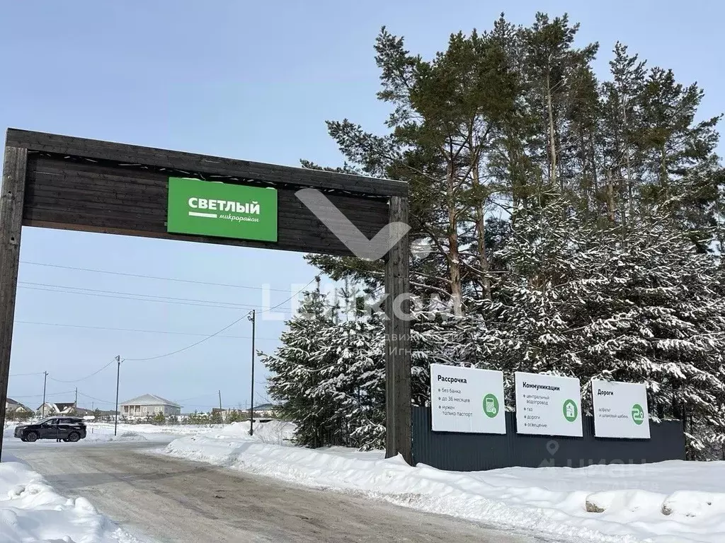 Участок в Удмуртия, Завьяловский район, д. Подшивалово ул. Сабурова, ... - Фото 1