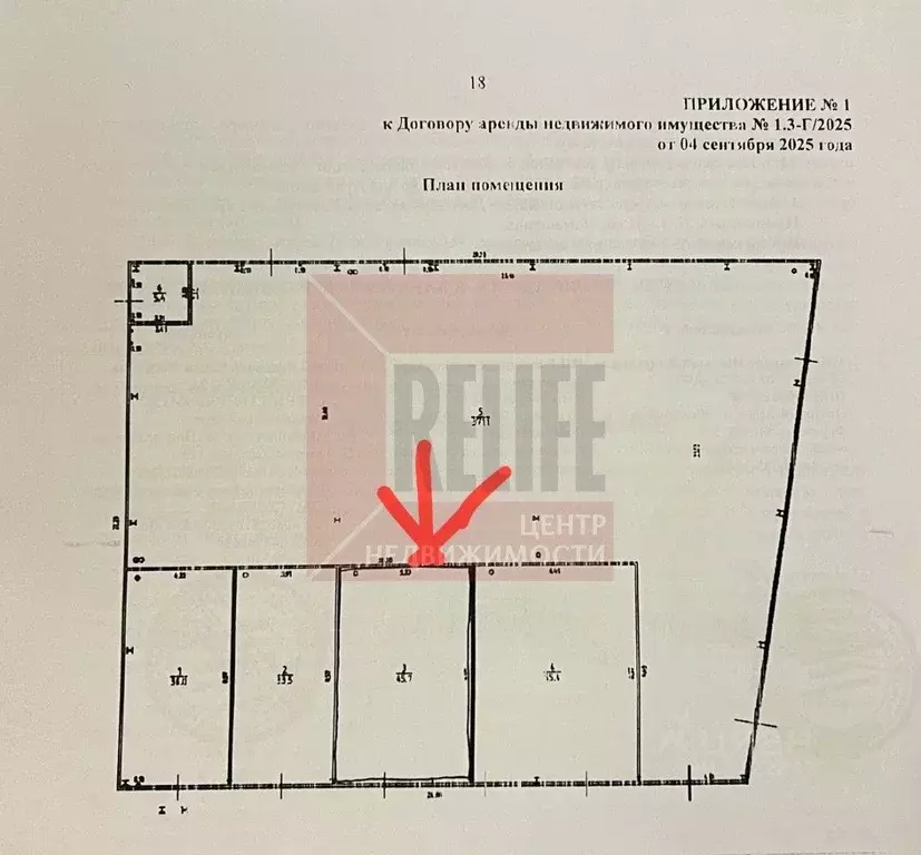 Помещение свободного назначения в Калининградская область, Калининград ... - Фото 2