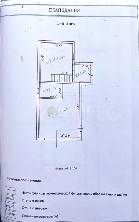 Дом 127,7 м на участке 10,5 сот. - Фото 0