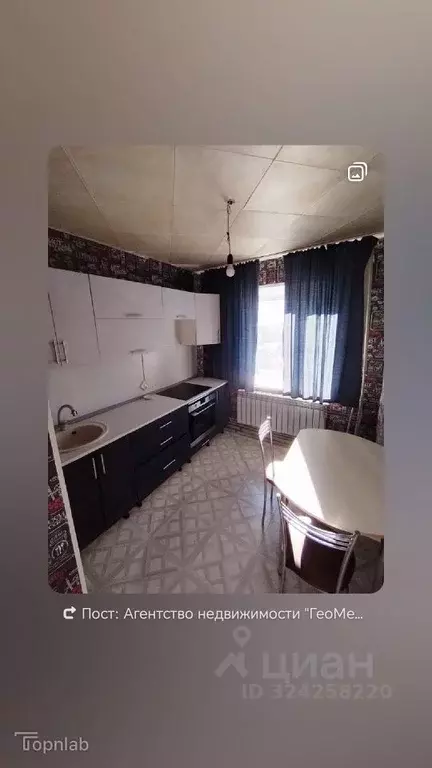 2-к кв. Нижегородская область, Дальнее Константиново рп ул. ... - Фото 1