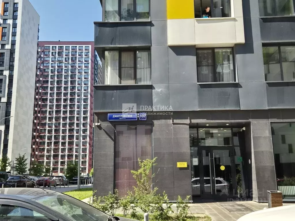 Помещение свободного назначения в Москва Дмитровское ш., 107к3 (85 м) - Фото 0