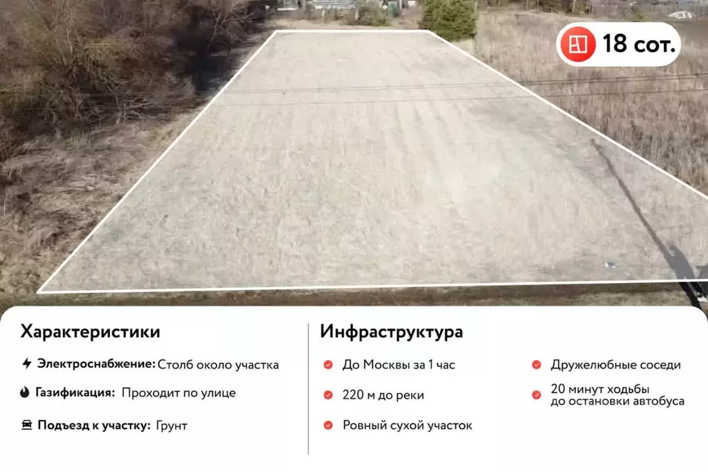 Участок в Московская область, Коломна городской округ, д. Настасьино  ... - Фото 1