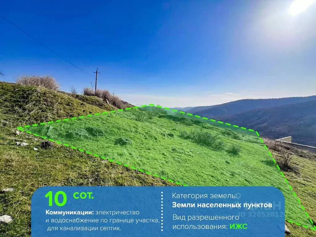 Участок в Крым, Алушта муниципальный округ, с. Генеральское  (10.0 ... - Фото 1