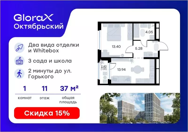 1-к кв. Владимирская область, Владимир Глоракс Октябрьский жилой ... - Фото 1