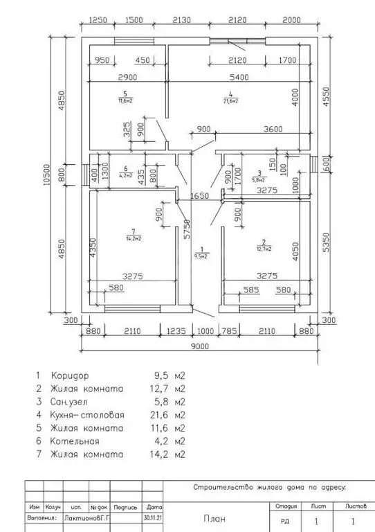 Дом в Ханская, улица 50 лет Победы (80.5 м) - Фото 1