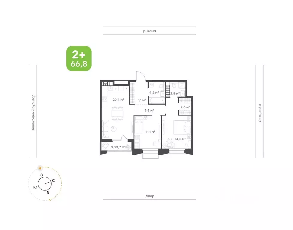 2-к кв. Татарстан, Набережные Челны Премьер-квартал жилой комплекс ... - Фото 1