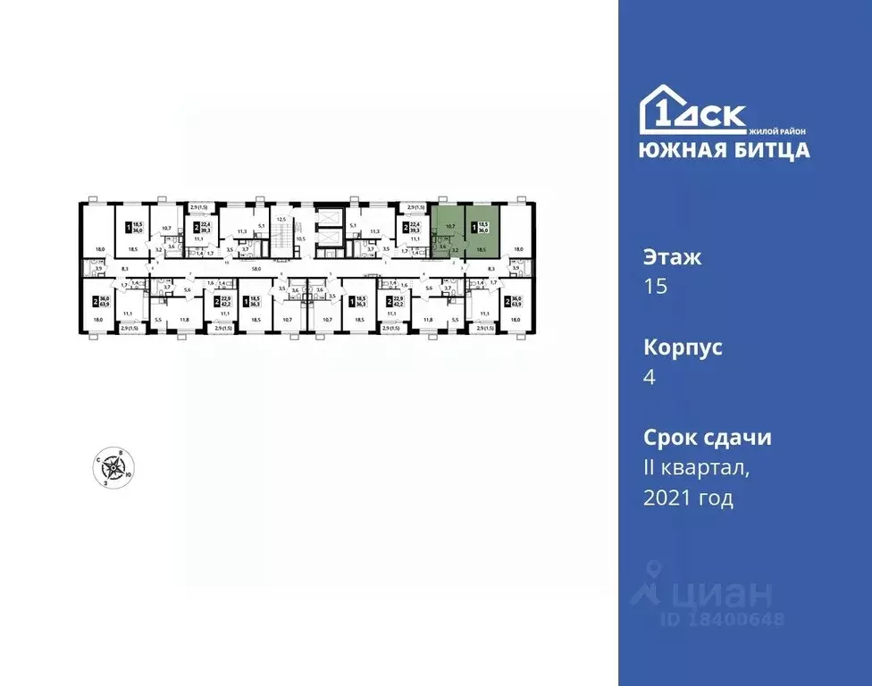 1-к кв. Московская область, Ленинский городской округ, пос. Битца ... - Фото 1