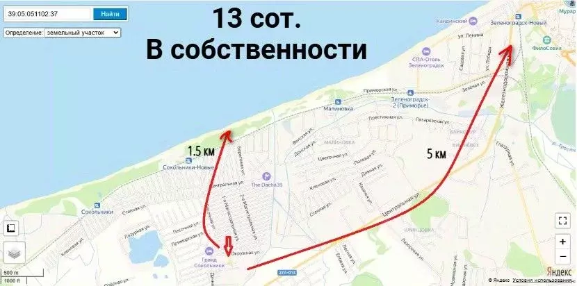 Участок в Калининградская область, Зеленоградский муниципальный округ, ... - Фото 1