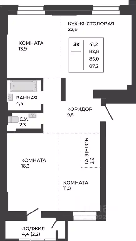 3-к кв. Алтайский край, Барнаул ул. Шумакова, 7к2 (85.0 м) - Фото 0