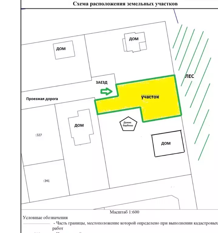 Участок в Ленинградская область, Выборгский район, Рощинское городское ... - Фото 2