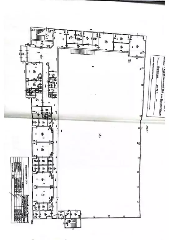 Помещение свободного назначения в Татарстан, с. Высокая Гора ул. ... - Фото 1